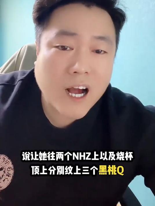 纹身