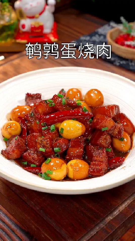 鹌鹑蛋烧肉的做法