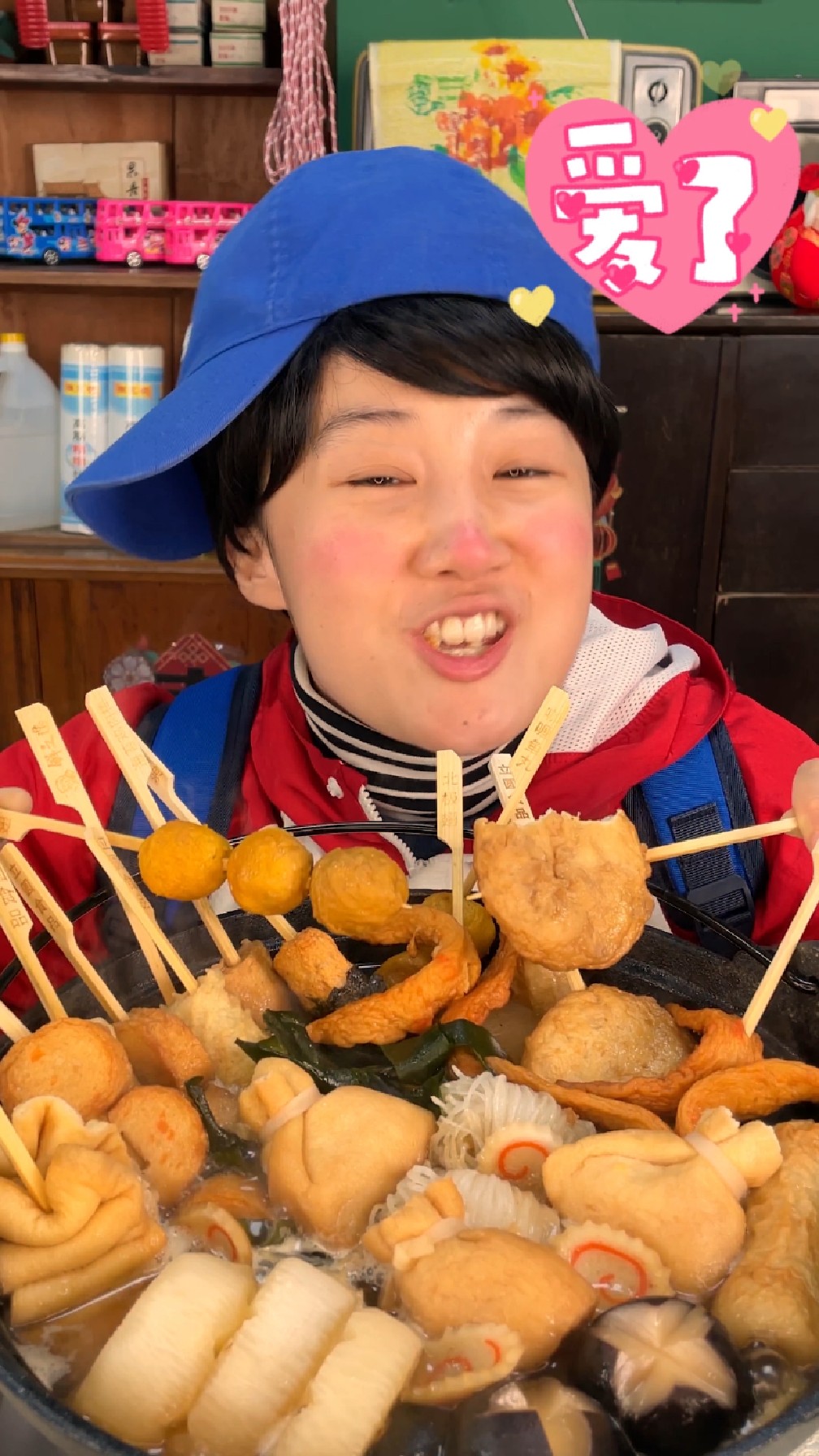 冷冷的天在家煮一锅暖暖的关东煮啊
