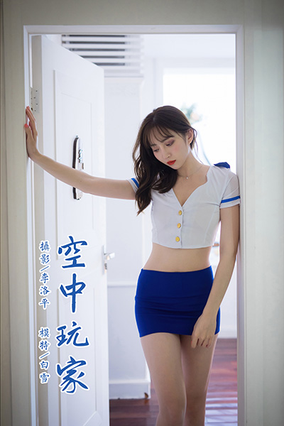 [YALAYI雅拉伊] 2021.07.17 NO.815  妍妍《空中玩家》[36+1P487M]-六色网