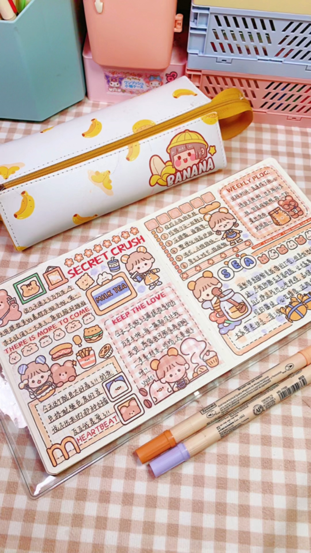 声控手帐|平价贴纸提拉多素材本|方方本手帐