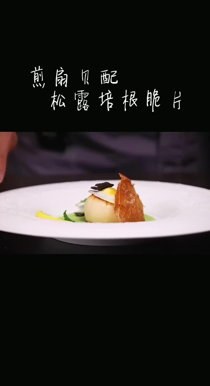 创意年夜菜2:不管2020年都经历了什么,平安就是福