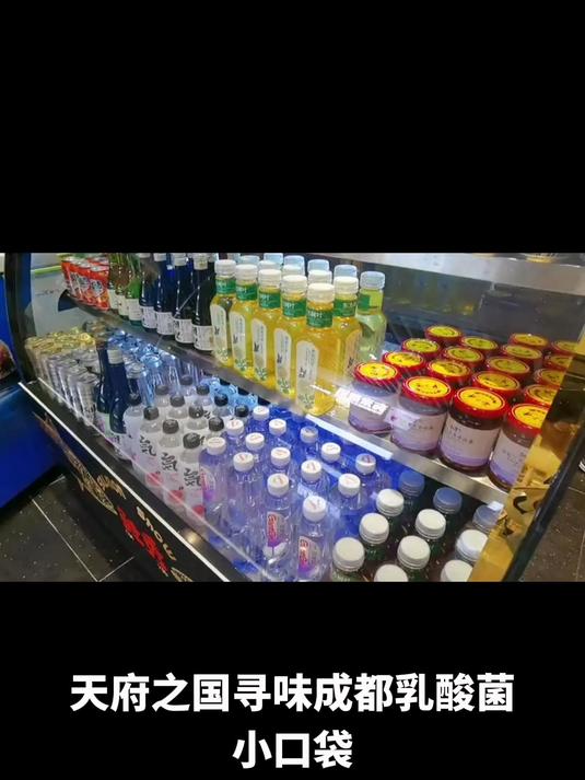 天府之国寻味 成都乳酸菌小口袋面包 美食相伴的悠闲探秘