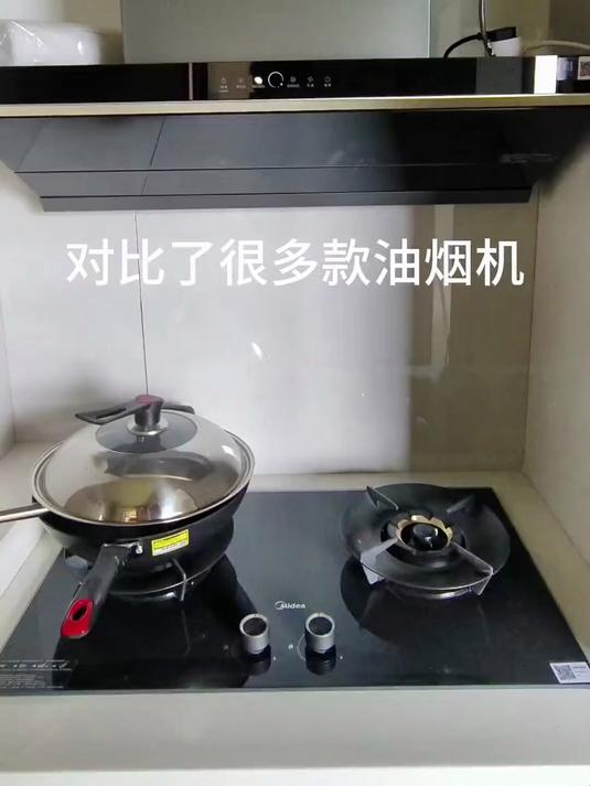 带蒸汽洗功能再也不怕重油污,吸力非常大~美的ak5Pro油烟机