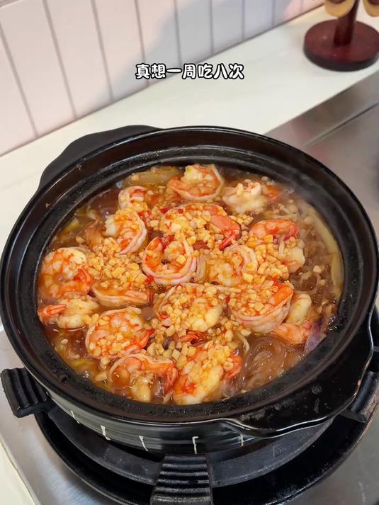 试试这样做的蒜蓉粉丝虾，做法简单，虾鲜甜
