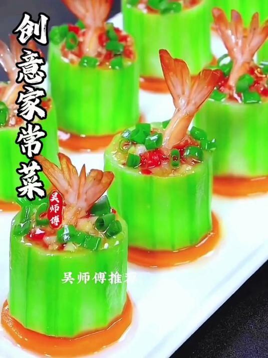 创意家常菜这样做,简单好看又好吃