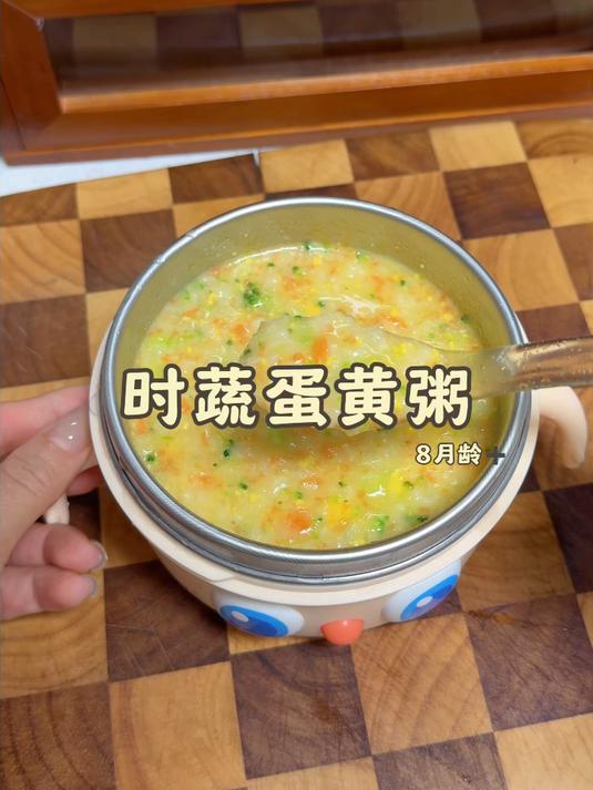不知道给宝宝怎么安排白粥,就试试这样做