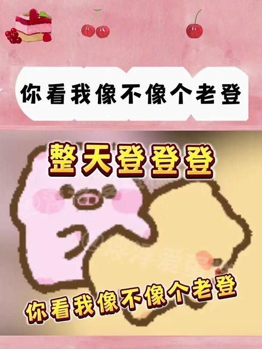他是怎么做到不厌其烦的回复每一个表情包的啊