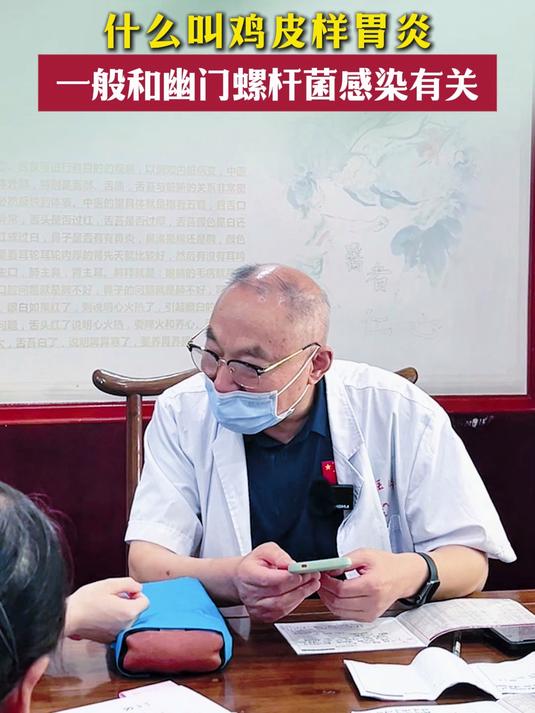 胃炎治疗不踩坑:避开误区,用对方法才能修复胃黏膜、防复发