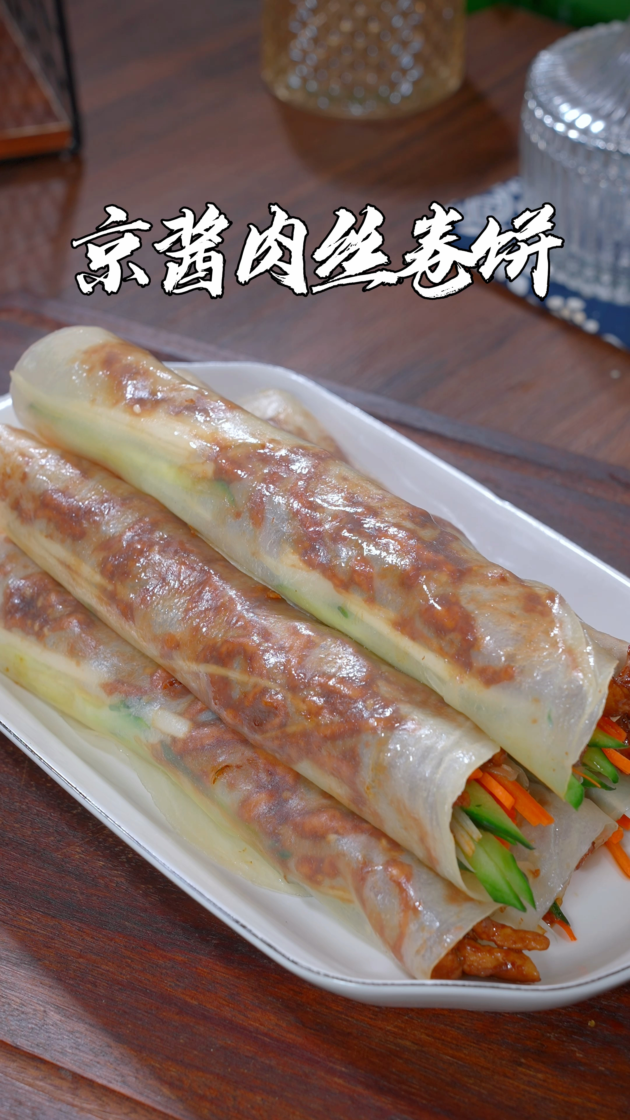 想吃肉丝卷饼,做法并不难的