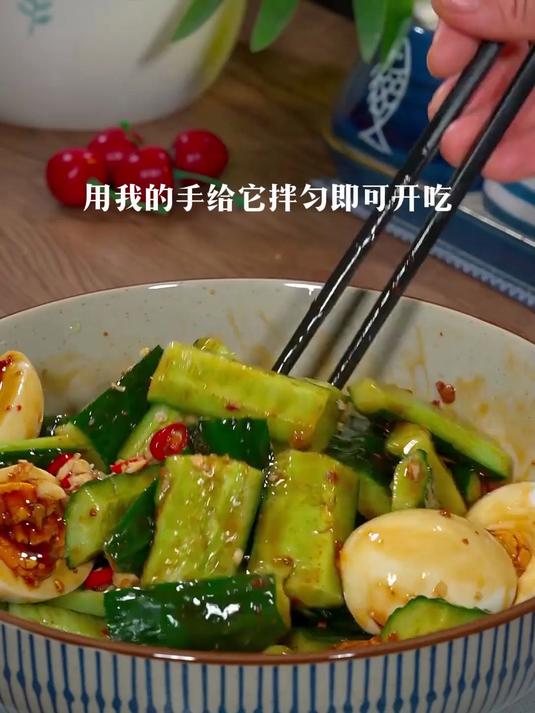 黄瓜拌鸡蛋，瘦不下去的清爽减脂餐