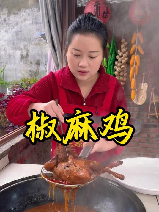 朵朵今天做的椒麻鸡，麻辣鲜香，简单好做又好吃