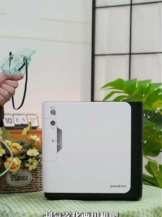 鱼跃吸氧机5升L家用制氧机老人孕妇用呼吸制氧雾化一体机轻音吸氧机「制氧雾化一体」5升氧可调