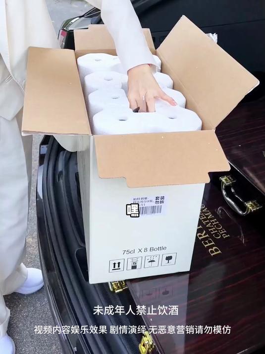 多送两瓶!到手八瓶还是一百多!全部来自法国原瓶进口的葡萄酒