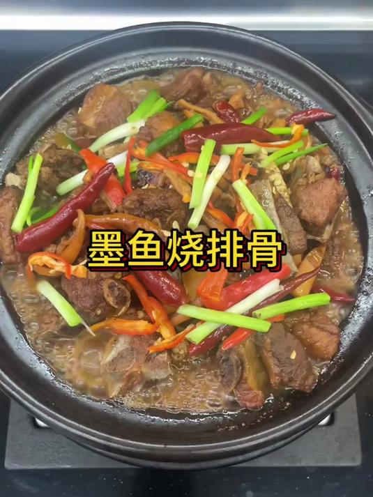 墨鱼红烧简直太好吃了,有空的姐妹们一定要试试