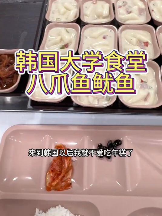 怎么看也看不出来这顿饭最好吃的竟然是辣白菜和大酱汤吧……