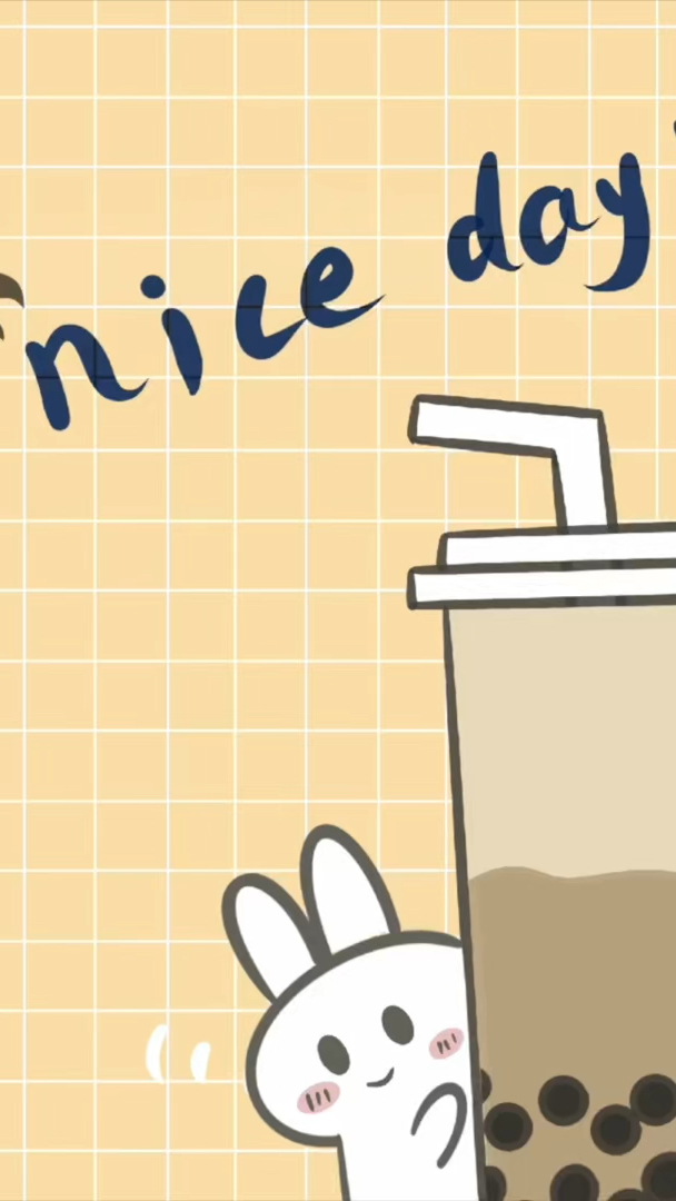 零基础学画画第一副 | 简约奶茶壁纸