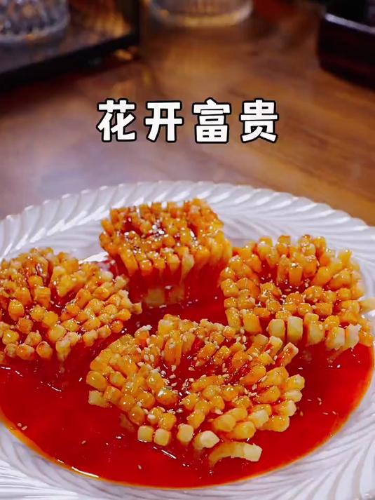 好吃又好看的年夜菜花开富贵