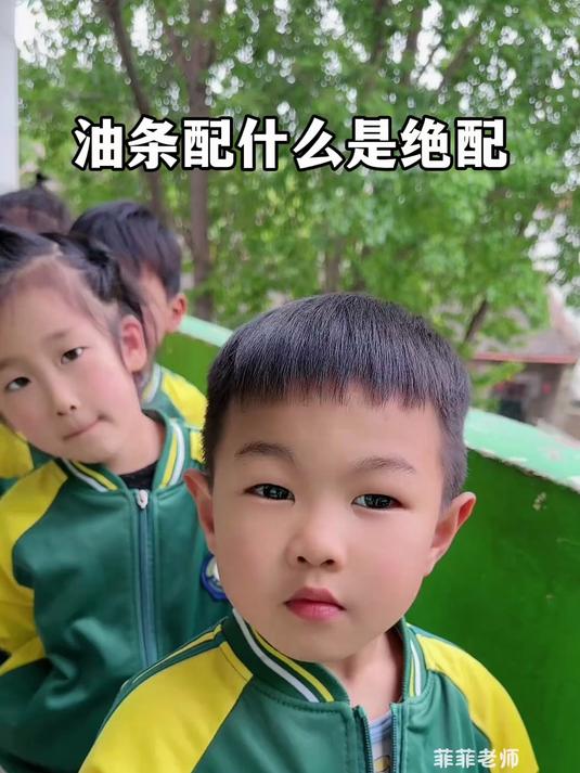 油条配什么是绝配