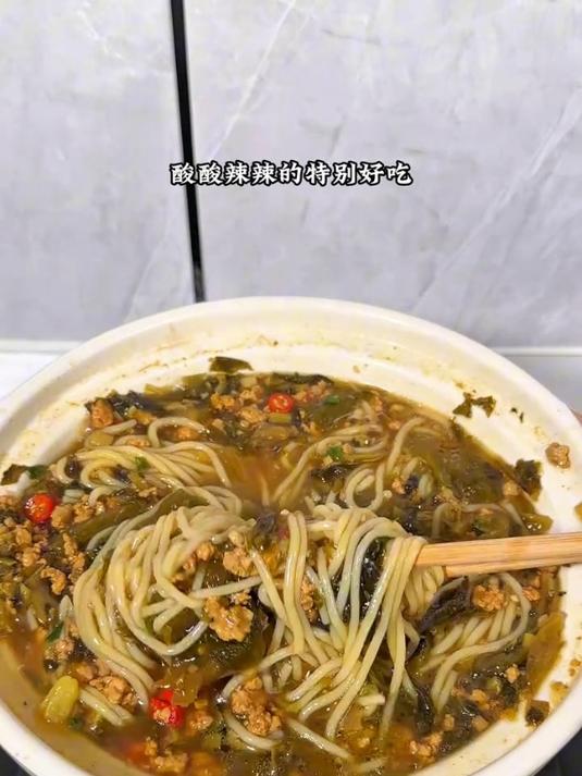 香喷喷的酸菜米粉
