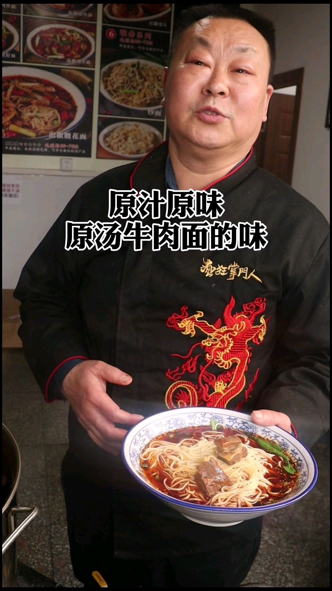 一碗麻辣牛肉面,一碗原汤牛肉面,你会更喜欢哪一碗