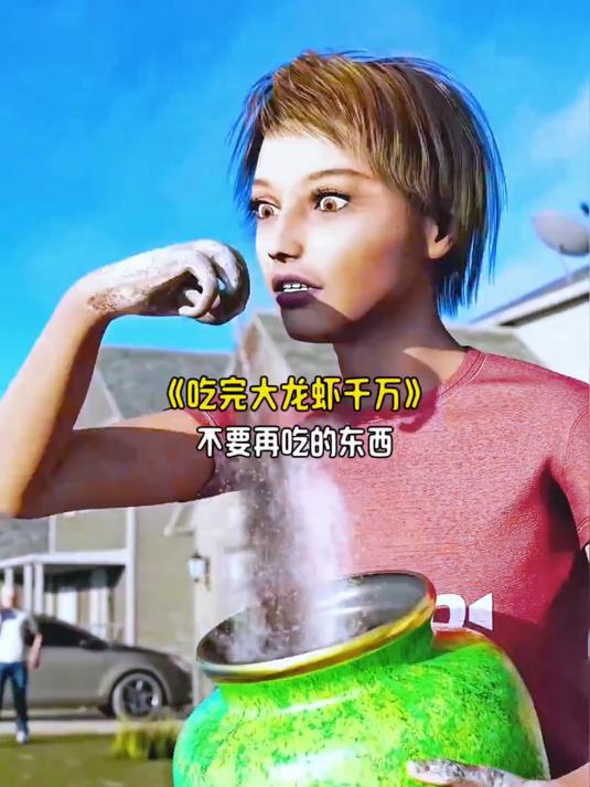 吃完大龙虾后千万不要再吃以下这些东西,不然你后悔都来不及