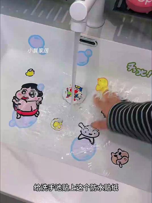 浴室瓷砖太丑?卡通贴纸一贴,颜值瞬间UP