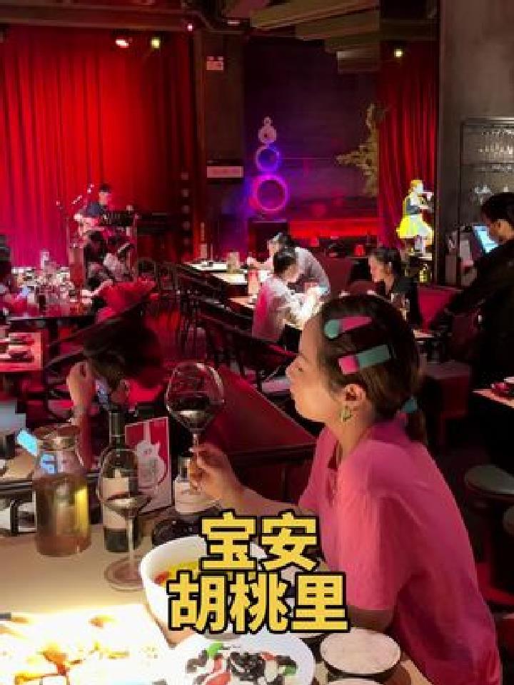 预算不到200怎么玩转胡桃里