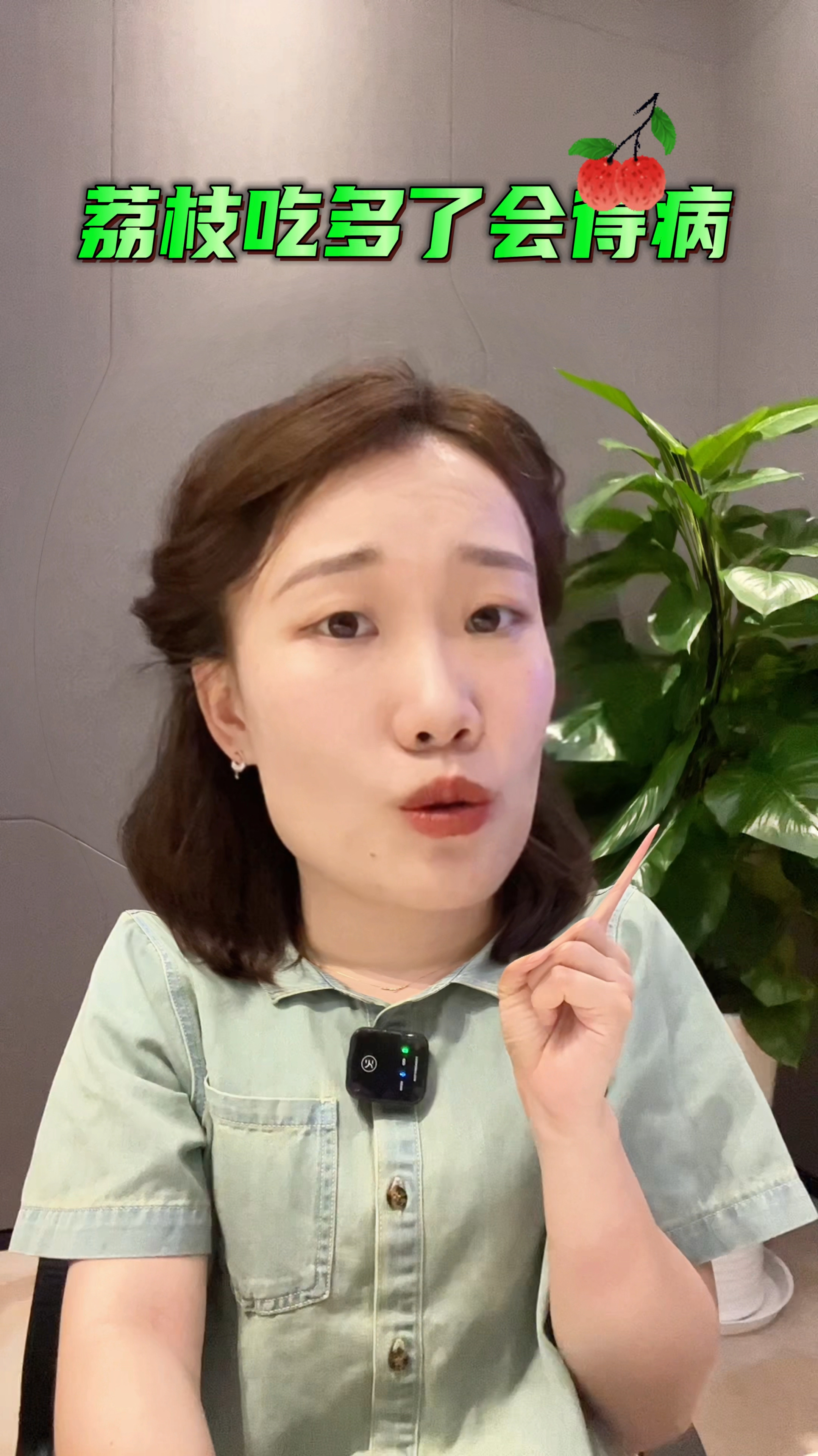 夏天荔枝吃多会得病吗?