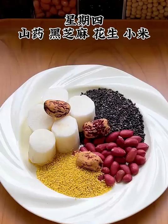 一周不重样!山药破壁机食谱,喝出好气色