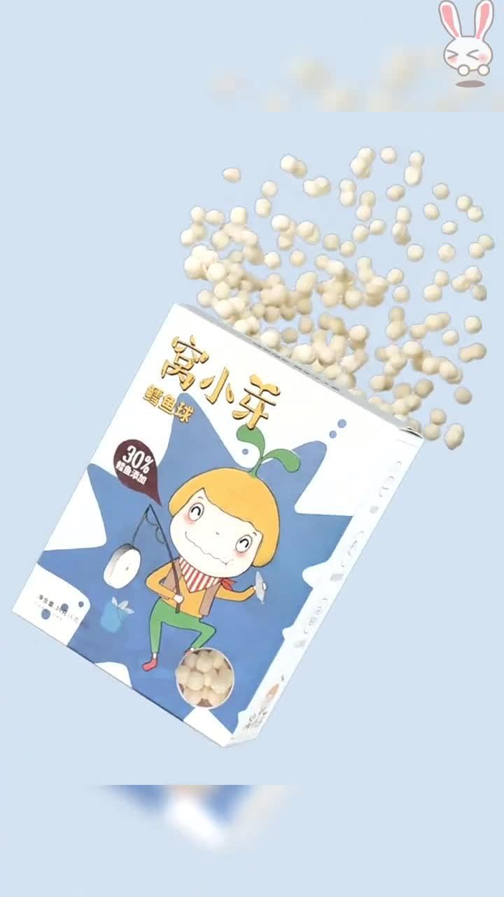 窝小芽婴幼儿鳕鱼球宝宝泡芙饼干……