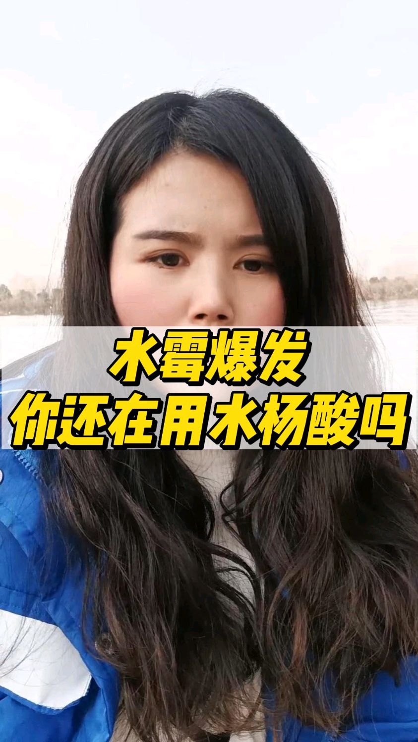 水霉爆发你还在用水杨酸吗鱼参龟水霉病水霉克星净水产养殖专用霉君净复合硫醚沙星