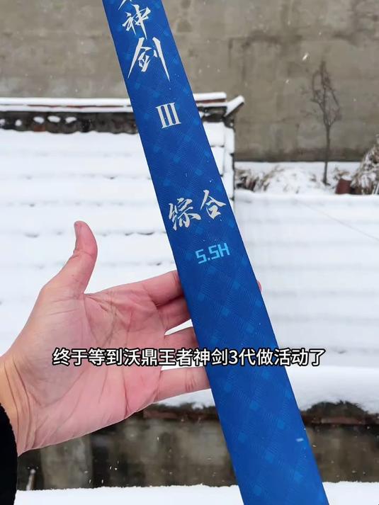 你在找一款性价比高的鱼竿吗?来看看钓鱼高手的选择!