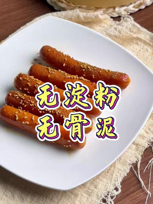 春砂太阳烧烤肠今天给大家纸条明露!