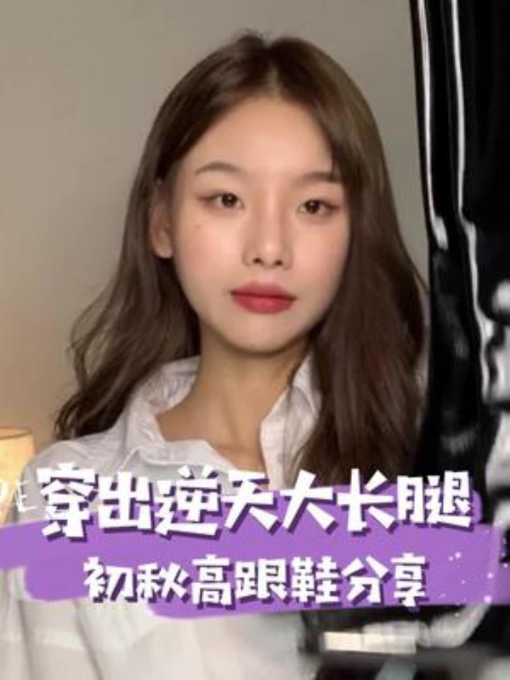 蜈蚣精的显腿长利器,姐妹子pick哪一双