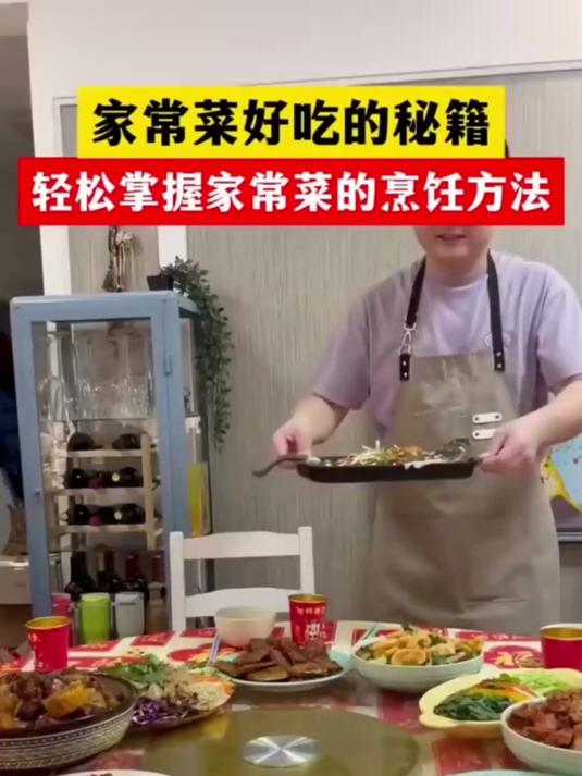 不用高汤不用酱，巧用家中寻常料，做出饭店大厨味！#家常菜##美食##菜谱##家常菜谱#