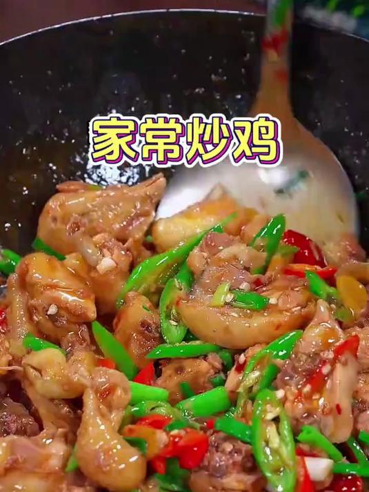 鸡肉下锅炒一炒,没想道这么好吃