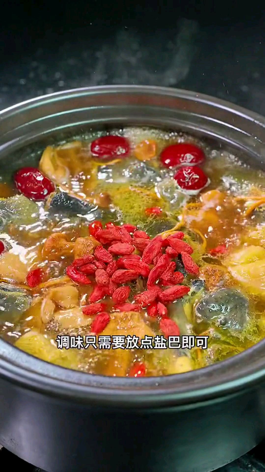 爱心牌暖心乌鸡汤,男人一定要学会,让你爱人更爱你,暖身暖心暖胃!