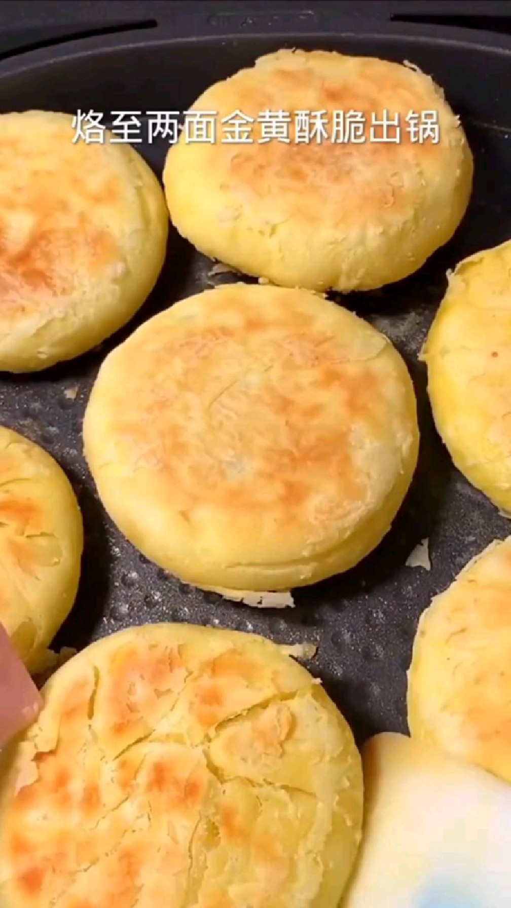 简单又好吃的油酥饼