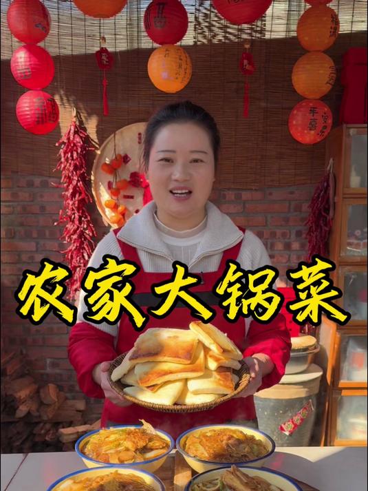 朵朵今天做的河南农家大锅菜，做法简单又好吃