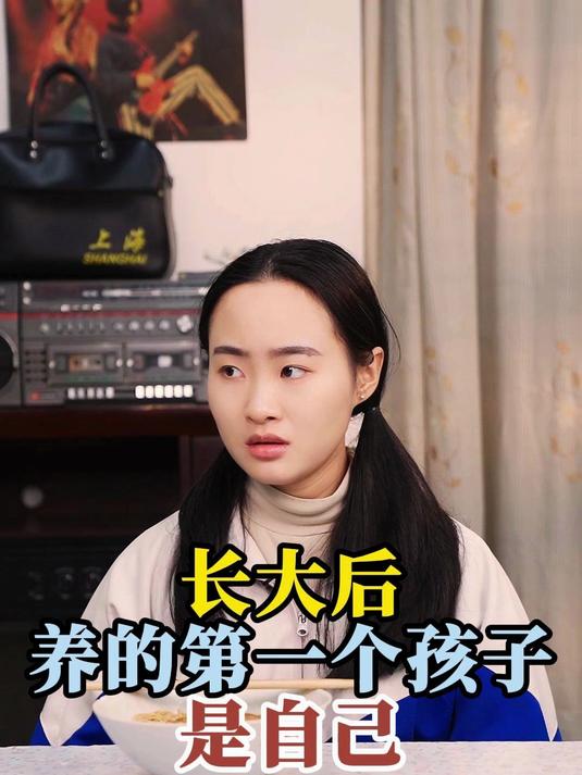 长大后养的第一个孩子是自己之生日蛋糕篇