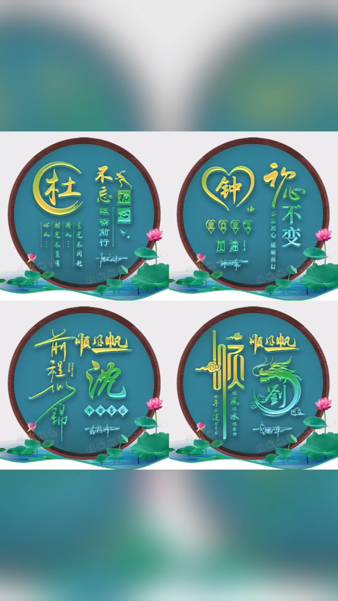 古典荷花专属姓氏头像设计,来看看有没有你的姓氏?