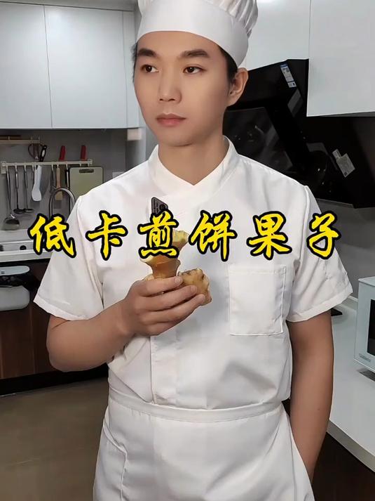 外面的煎饼果子为什么不要吃?低卡又好吃的煎饼果子怎么做?
