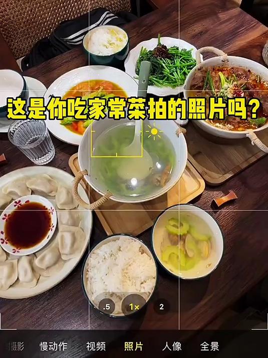 中秋家常菜怎么拍