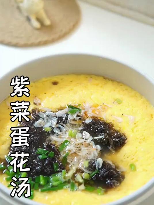 如何快速吃上饭？天冷就想来点热乎乎的汤，今天做的紫菜蛋花汤，蛋花嫩嫩的