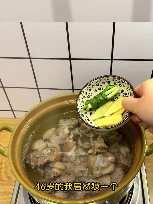 缓寒白芷胡萝卜羊肉汤,驱散凉意全身舒坦