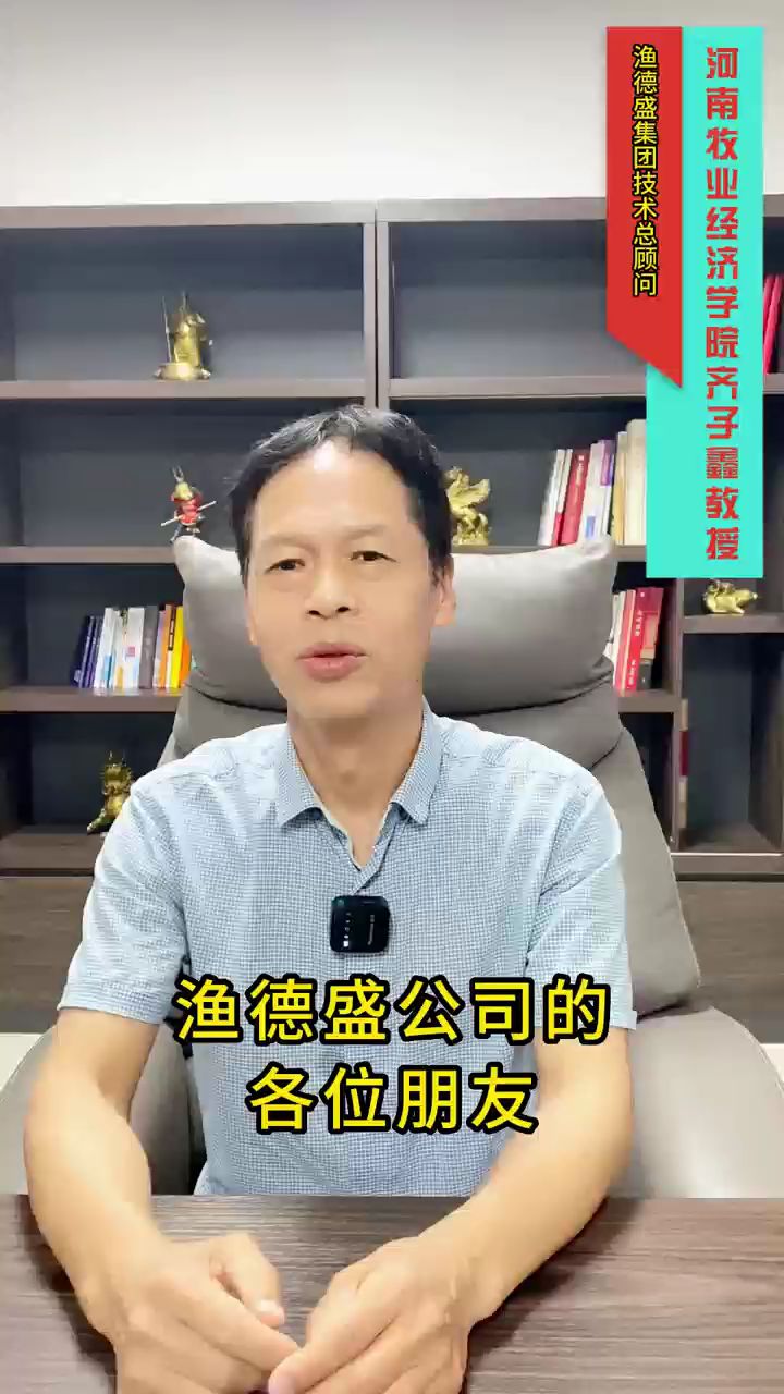 齐子鑫教授分享:对虾转肝期怎么做才能让虾子顺利转肝?