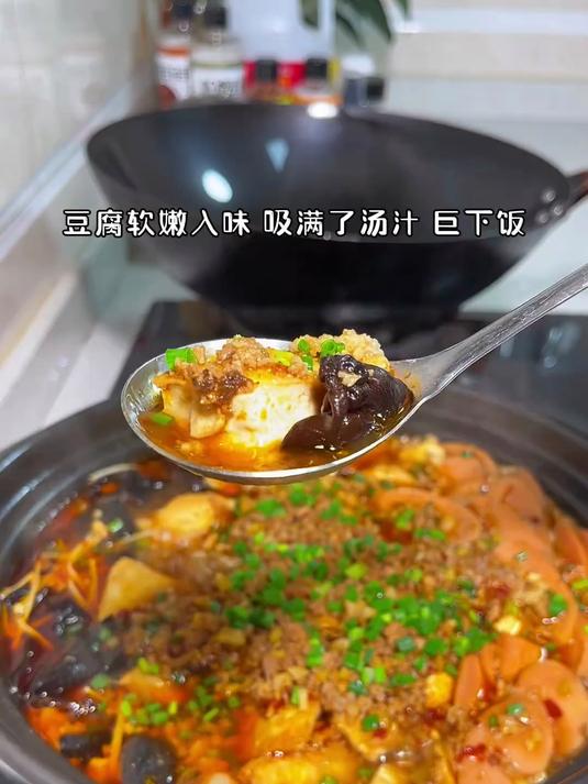 这一锅肉末豆腐,三碗米饭不够吃