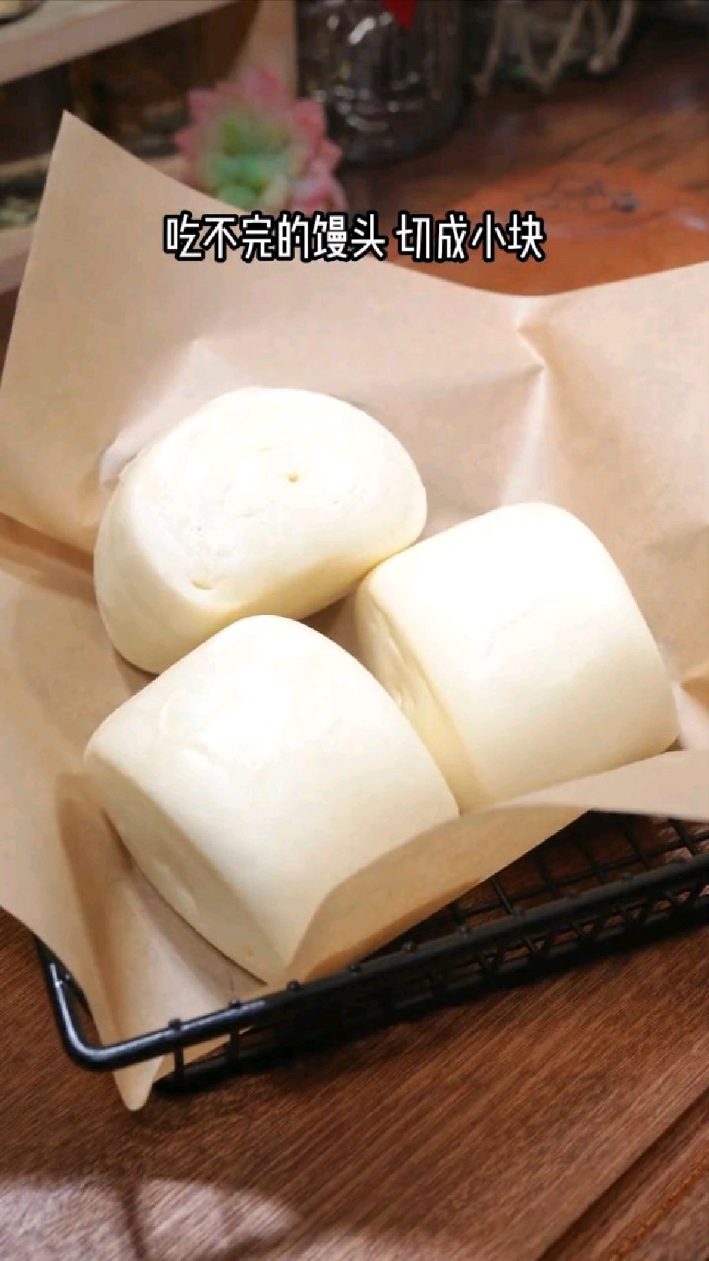 家里有吃不完的馒头,可以试试这个奶油小馒头特别好吃