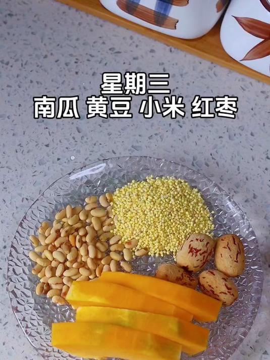 一周早餐豆浆食谱